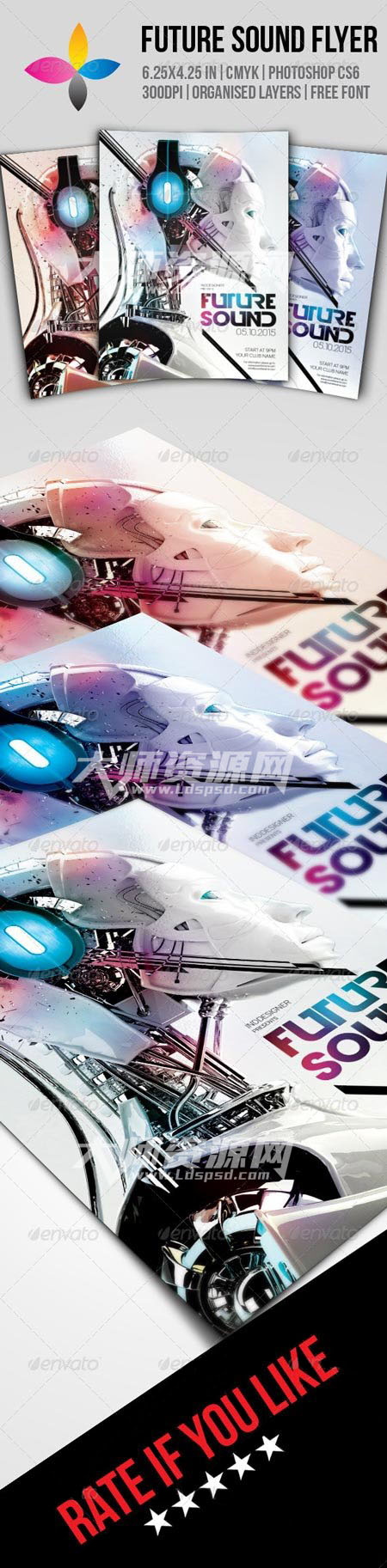 音乐盛典海报：Future Sound Flyer vol.1